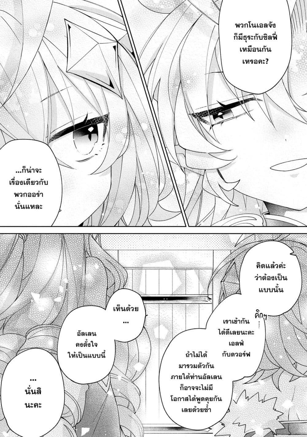 Manga-lc-com อ่านมังงะ อ่านการ์ตูน ออนไลน์ ฟรี Dorei kara no Kitai to Hyouka no sei de Sakushu dekinai no daga ตอนที่ 1 2 3 4 5 6 7 8 9 10 11 12 13 14 ฟรี ไม่มีโฆษณา Manga-lc - อ่าน มังงะ อ่าน การ์ตูน ออนไลน์ อ่านมังงะ ฟรี