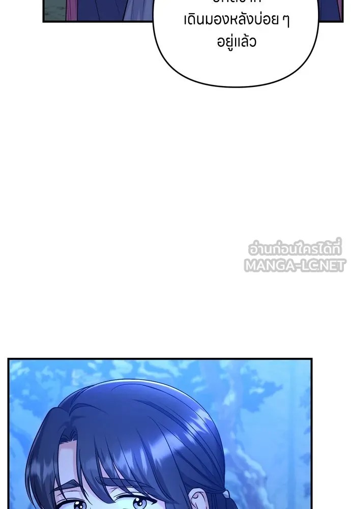 ข้าเนี่ยนะเป็นพระสนม ตอนที่ 65 สิ่งที่หลงเหลือในที่ที่เจ้าอยู รูปที่ 132