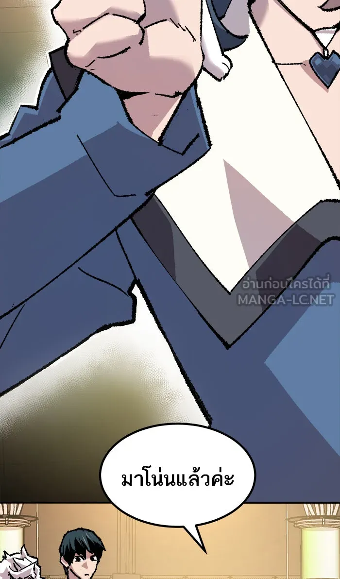 ยอดคนเลเวลทะลุ ตอนที่ 17 ทดสอบขีดจำกัด รูปที่ 60