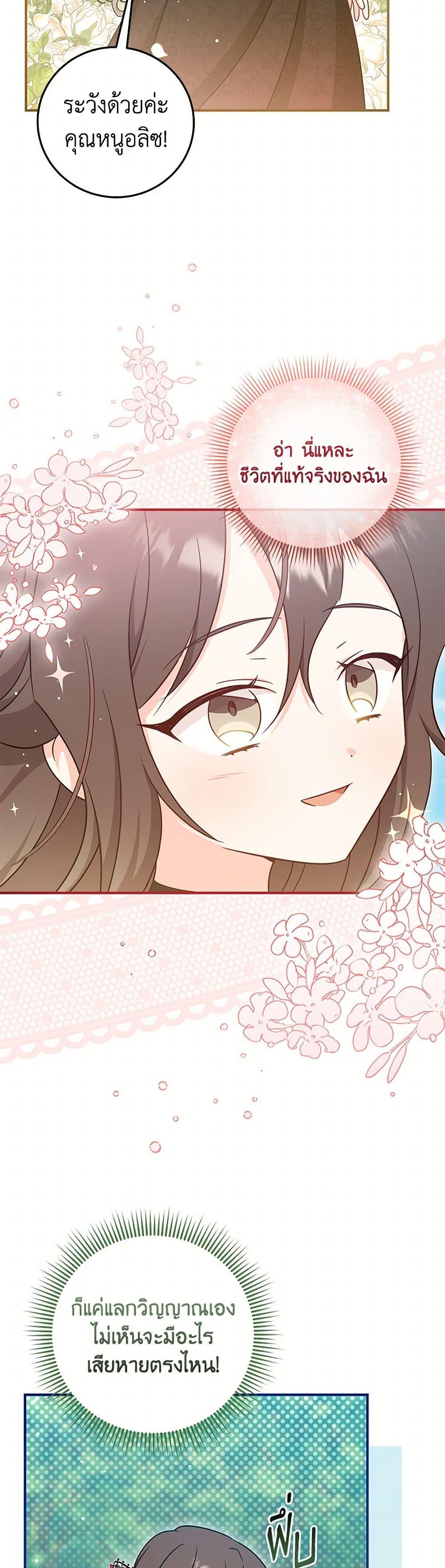 Manga-lc-com อ่านมังงะ อ่านการ์ตูน ออนไลน์ ฟรี Baby Pharmacist Princess ตอนที่ 1 2 3 4 5 6 7 8 9 10 11 12 13 14 ฟรี ไม่มีโฆษณา Manga-lc - อ่าน มังงะ อ่าน การ์ตูน ออนไลน์ อ่านมังงะ ฟรี