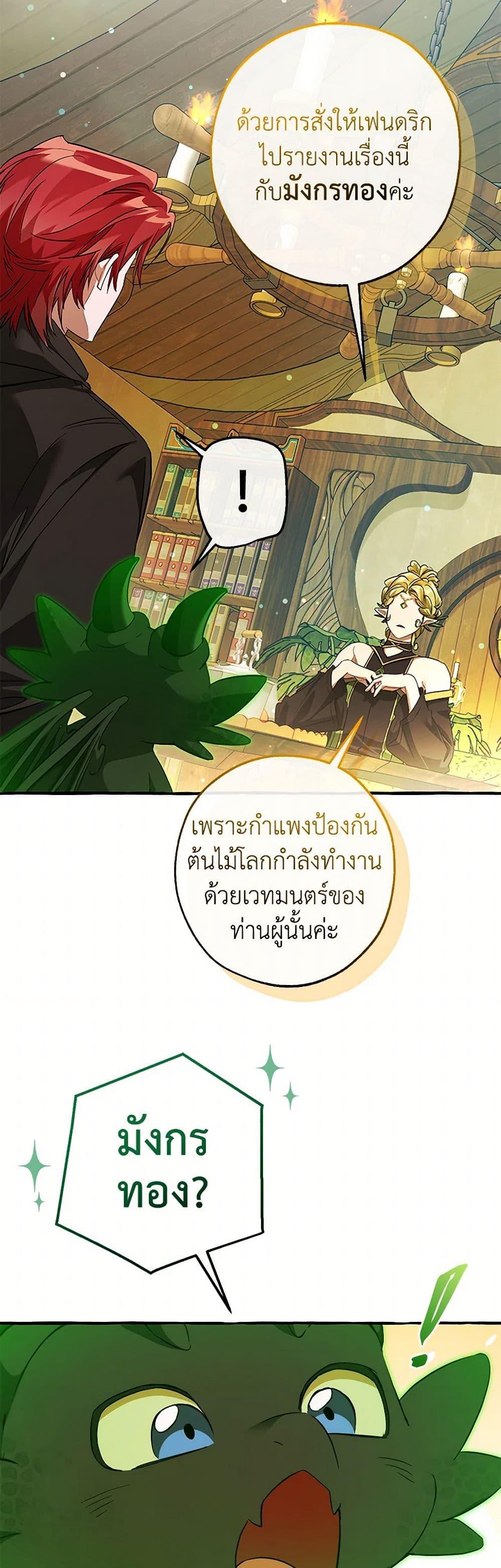 Manga-lc-com อ่านมังงะ อ่านการ์ตูน ออนไลน์ ฟรี Trash of the Count’s Family ตอนที่ 1 2 3 4 5 6 7 8 9 10 11 12 13 14 ฟรี ไม่มีโฆษณา Manga-lc - อ่าน มังงะ อ่าน การ์ตูน ออนไลน์ อ่านมังงะ ฟรี