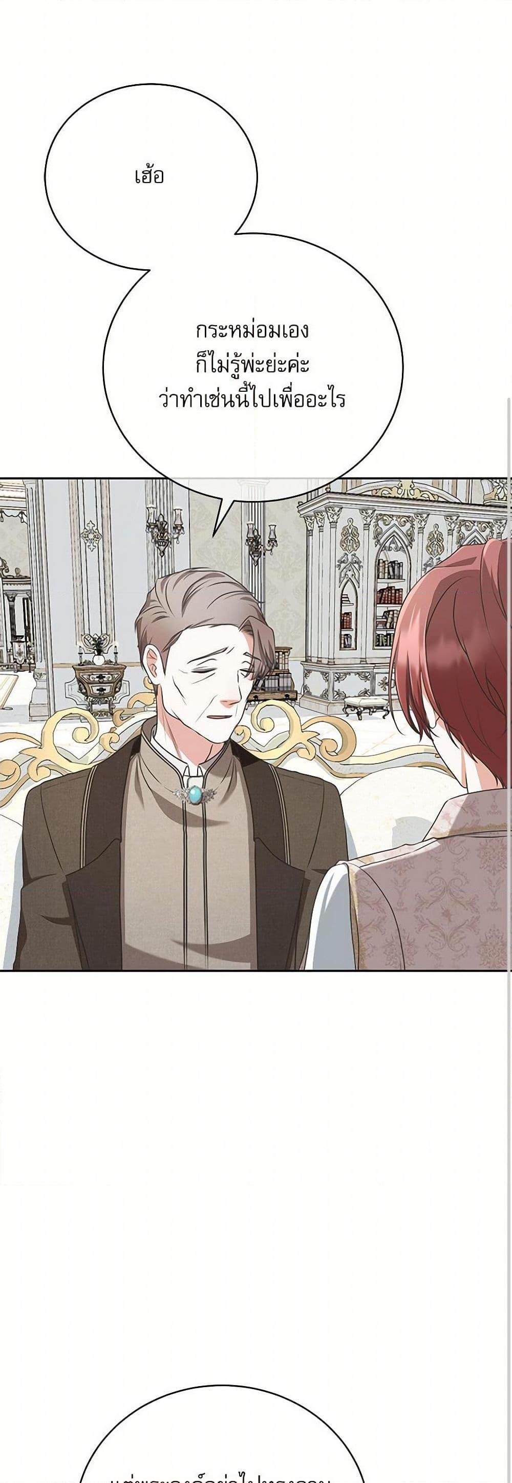 Manga-lc-com อ่านมังงะ อ่านการ์ตูน ออนไลน์ ฟรี Reborn as a Character That Never Existed ตอนที่ 1 2 3 4 5 6 7 8 9 10 11 12 13 14 ฟรี ไม่มีโฆษณา Manga-lc - อ่าน มังงะ อ่าน การ์ตูน ออนไลน์ อ่านมังงะ ฟรี