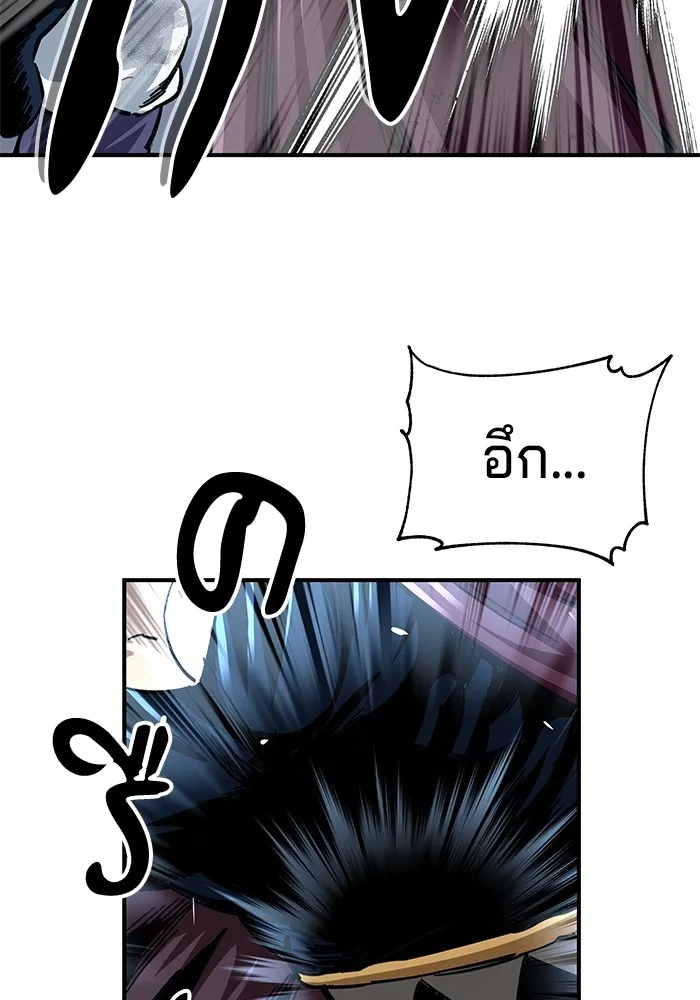 คุณปู่จอมยุทธกับหลานสาวสุดแกร่ง ตอนที่ 30 รูปที่ 115