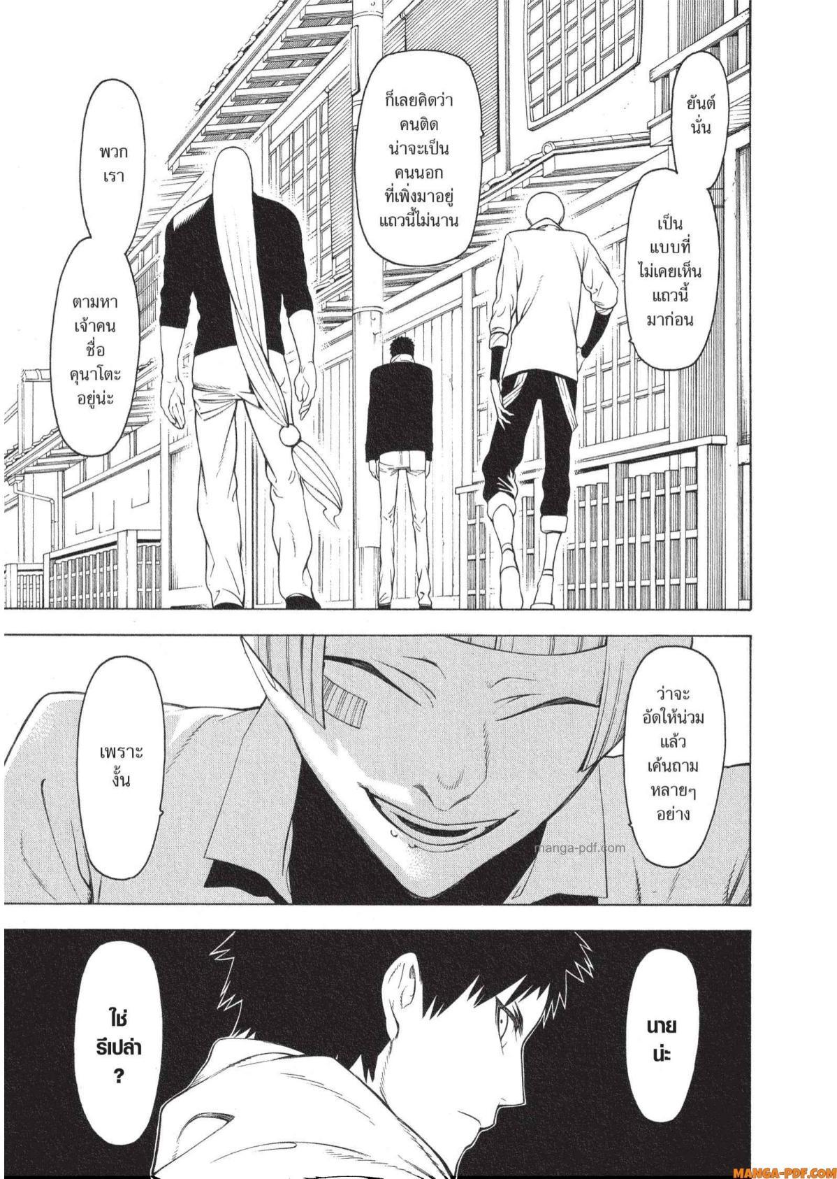 Manga-lc-com อ่านมังงะ อ่านการ์ตูน ออนไลน์ ฟรี Mononogatari มหาเนตรผู้พิทักษ์ ตอนที่ 1 2 3 4 5 6 7 8 9 10 11 12 13 14 ฟรี ไม่มีโฆษณา Manga-lc - อ่าน มังงะ อ่าน การ์ตูน ออนไลน์ อ่านมังงะ ฟรี