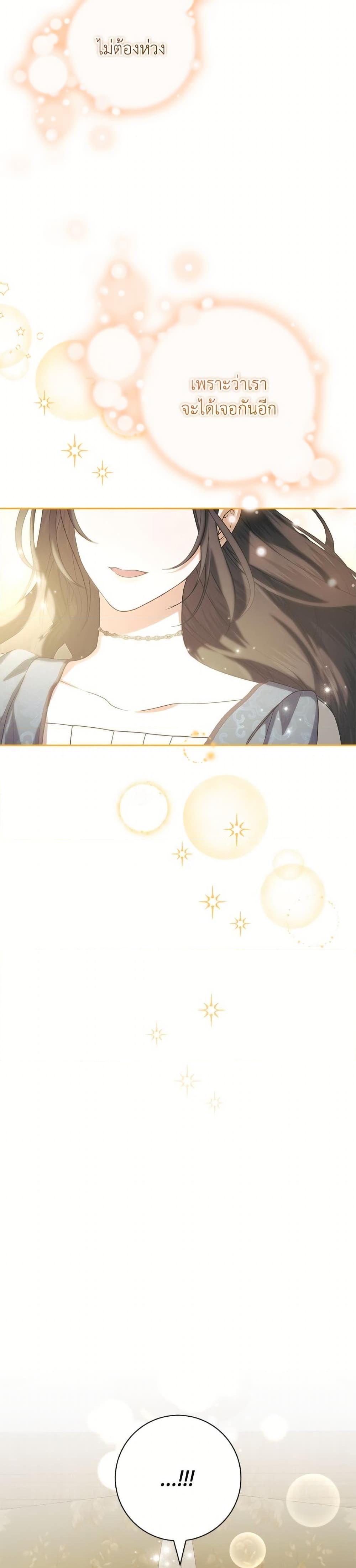 Manga-lc-com อ่านมังงะ อ่านการ์ตูน ออนไลน์ ฟรี I Adopted A Villainous Dad ตอนที่ 1 2 3 4 5 6 7 8 9 10 11 12 13 14 ฟรี ไม่มีโฆษณา Manga-lc - อ่าน มังงะ อ่าน การ์ตูน ออนไลน์ อ่านมังงะ ฟรี