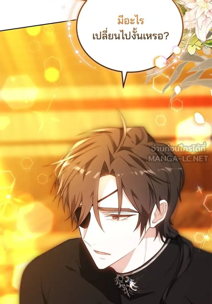 เจ้าสาวอัคนีดำ ตอนที่ 61 รูปที่ 42