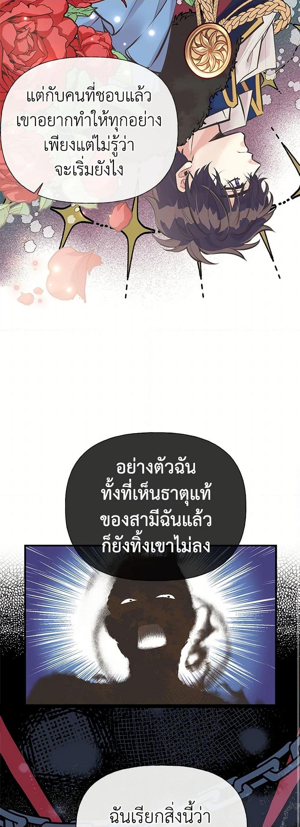 Manga-lc-com อ่านมังงะ อ่านการ์ตูน ออนไลน์ ฟรี My Sister Picked up the Male Lead ตอนที่ 1 2 3 4 5 6 7 8 9 10 11 12 13 14 ฟรี ไม่มีโฆษณา Manga-lc - อ่าน มังงะ อ่าน การ์ตูน ออนไลน์ อ่านมังงะ ฟรี