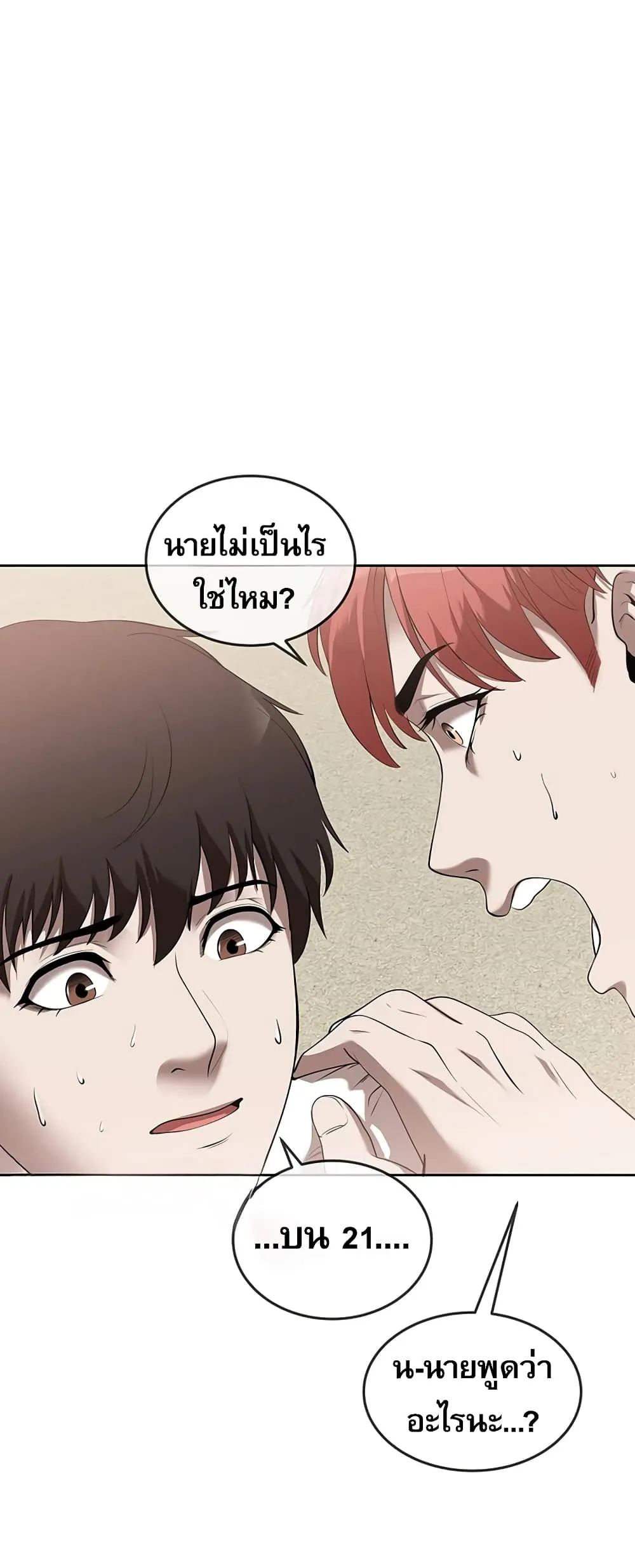 Manga-lc-com อ่านมังงะ อ่านการ์ตูน ออนไลน์ ฟรี Movies Are Real ตอนที่ 1 2 3 4 5 6 7 8 9 10 11 12 13 14 ฟรี ไม่มีโฆษณา Manga-lc - อ่าน มังงะ อ่าน การ์ตูน ออนไลน์ อ่านมังงะ ฟรี