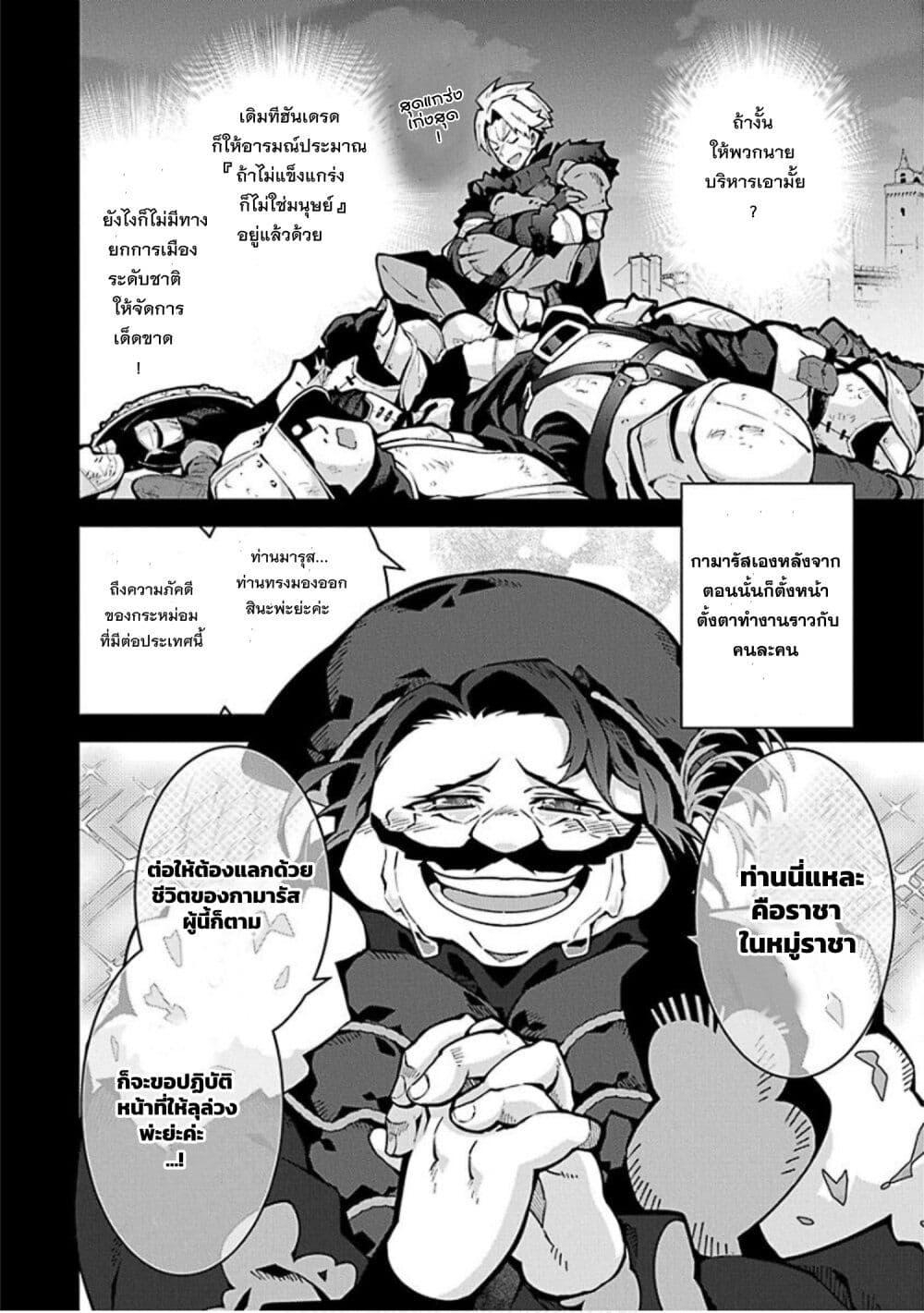 Manga-lc-com อ่านมังงะ อ่านการ์ตูน ออนไลน์ ฟรี Monster no Niku wo Kutte Itara Oui no Tsuita Ken ตอนที่ 1 2 3 4 5 6 7 8 9 10 11 12 13 14 ฟรี ไม่มีโฆษณา Manga-lc - อ่าน มังงะ อ่าน การ์ตูน ออนไลน์ อ่านมังงะ ฟรี