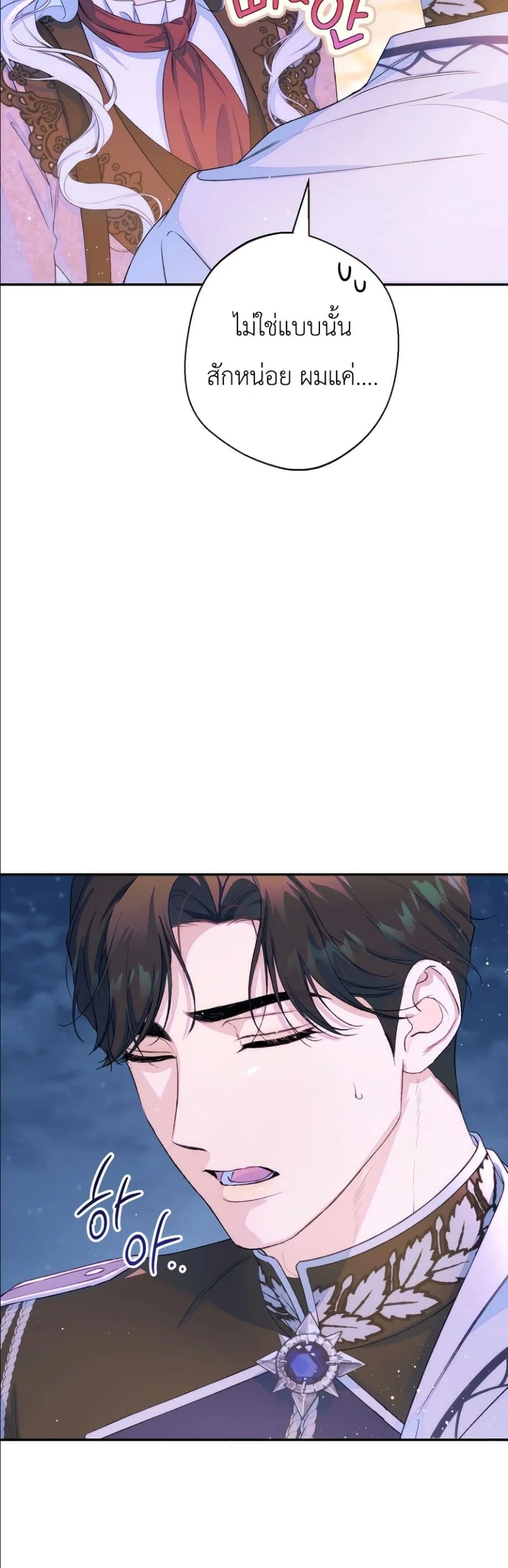 Manga-lc-com อ่านมังงะ อ่านการ์ตูน ออนไลน์ ฟรี Dating the Emperor in Secret, but I Don’t Know About It ตอนที่ 1 2 3 4 5 6 7 8 9 10 11 12 13 14 ฟรี ไม่มีโฆษณา Manga-lc - อ่าน มังงะ อ่าน การ์ตูน ออนไลน์ อ่านมังงะ ฟรี