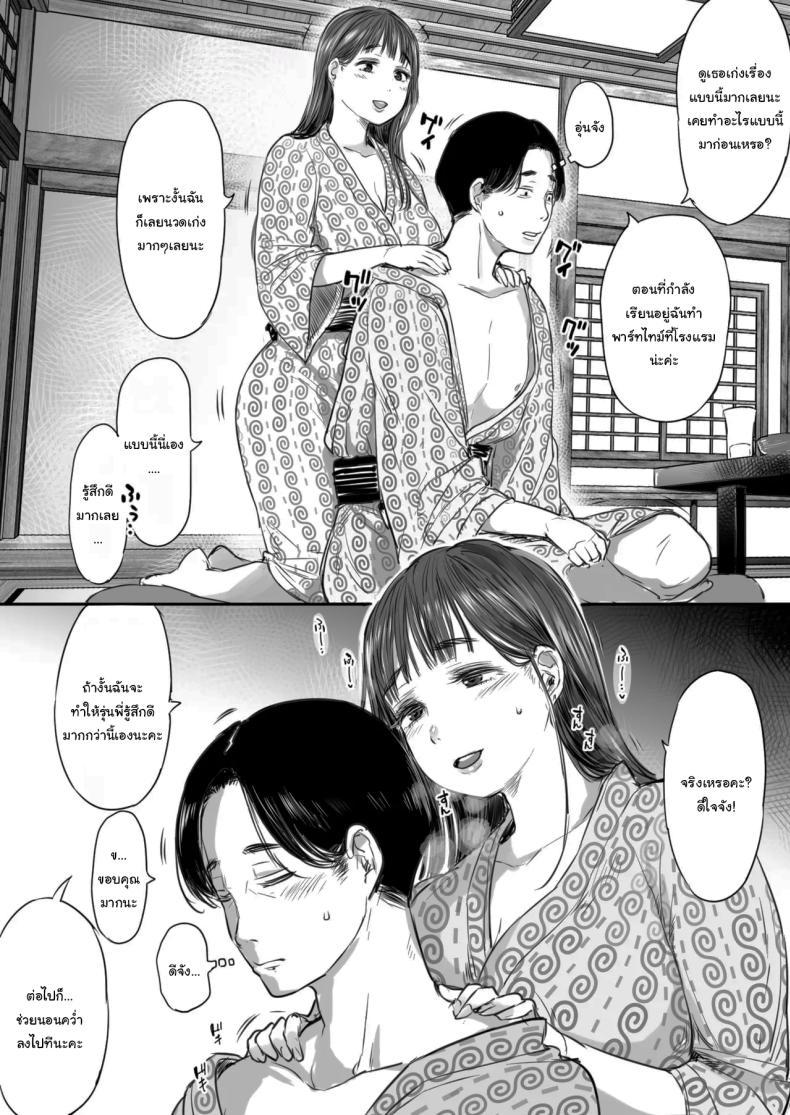 Doujin-Lc- อ่าน โดจิน มังฮวา เกาหลี ญี่ปุ่น จีน แปลไทย คุณรุ่นน้องที่จ้องจะเล่นผม (Mukoujima Tenro) ตอนที่ 1 2 3 4 5 6 7 8 9 10 11 12 13 14 ฟรี ไม่มีโฆษณา อ่าน โดจิน Manhwa เกาหลี ญี่ปุ่น จีน เรามีครบ คัดมาให้เน้นๆ โดจิน 18+ รับประกันความฟินโดย  Doujin Lc