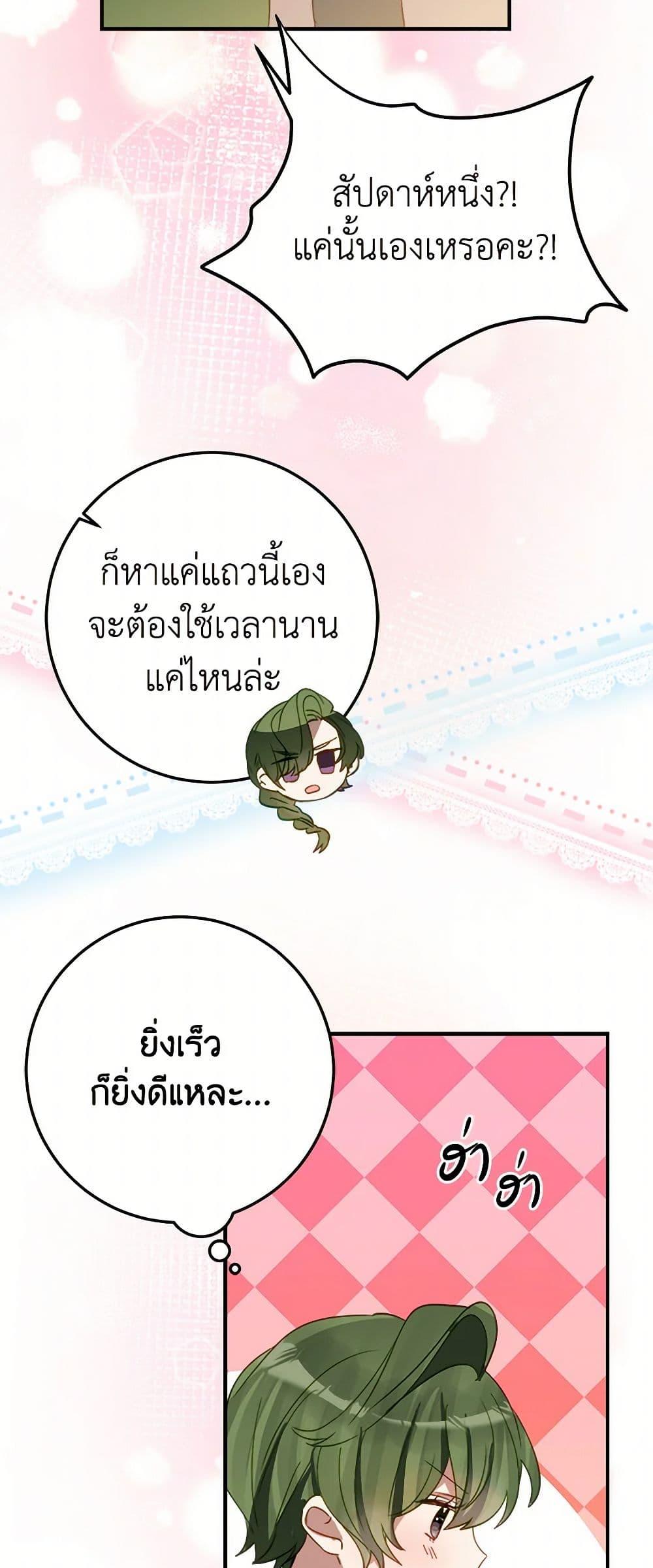 Manga-lc-com อ่านมังงะ อ่านการ์ตูน ออนไลน์ ฟรี The Doomed House’s Contract Daughter ตอนที่ 1 2 3 4 5 6 7 8 9 10 11 12 13 14 ฟรี ไม่มีโฆษณา Manga-lc - อ่าน มังงะ อ่าน การ์ตูน ออนไลน์ อ่านมังงะ ฟรี