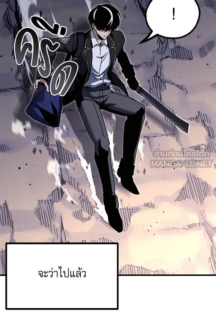 ชำแหละอะคาเดมี ตอนที่ 42 รูปที่ 106