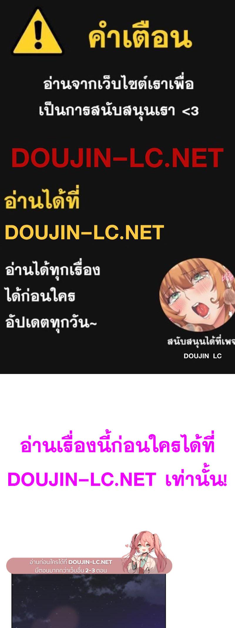 Doujin-Lc- อ่าน โดจิน มังฮวา เกาหลี ญี่ปุ่น จีน แปลไทย Do You Like to Exerc ตอนที่ 1 2 3 4 5 6 7 8 9 10 11 12 13 14 ฟรี ไม่มีโฆษณา อ่าน โดจิน Manhwa เกาหลี ญี่ปุ่น จีน เรามีครบ คัดมาให้เน้นๆ โดจิน 18+ รับประกันความฟินโดย  Doujin Lc