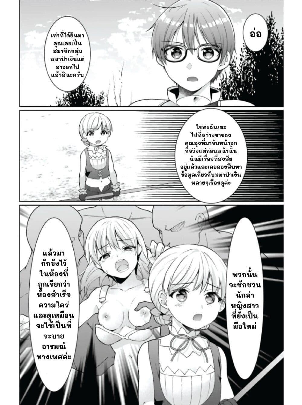 Manga-lc-com อ่านมังงะ อ่านการ์ตูน ออนไลน์ ฟรี Neta Chara Kari Play no Tsumori ga Isekai Shoukan ตอนที่ 1 2 3 4 5 6 7 8 9 10 11 12 13 14 ฟรี ไม่มีโฆษณา Manga-lc - อ่าน มังงะ อ่าน การ์ตูน ออนไลน์ อ่านมังงะ ฟรี