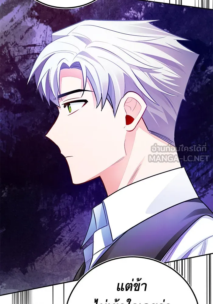 บุตรีดยุกขอไม่แต่งงานbrกับหนุ่มในฝัน ตอนที่ 33 รูปที่ 69