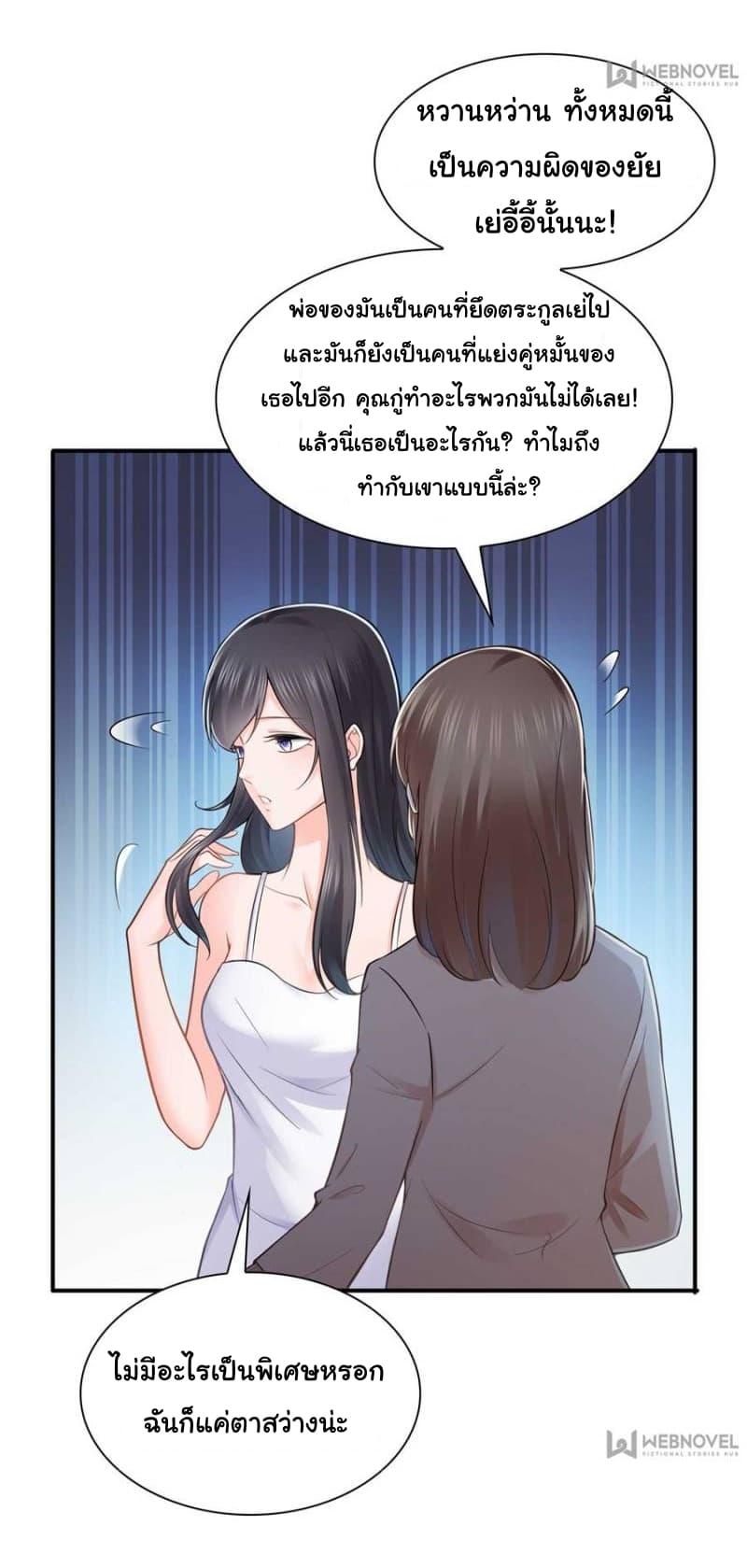 Manga-lc-com อ่านมังงะ อ่านการ์ตูน ออนไลน์ ฟรี Perfect Secret Love The Bad New Wife Is a Little Sweet ตอนที่ 1 2 3 4 5 6 7 8 9 10 11 12 13 14 ฟรี ไม่มีโฆษณา Manga-lc - อ่าน มังงะ อ่าน การ์ตูน ออนไลน์ อ่านมังงะ ฟรี