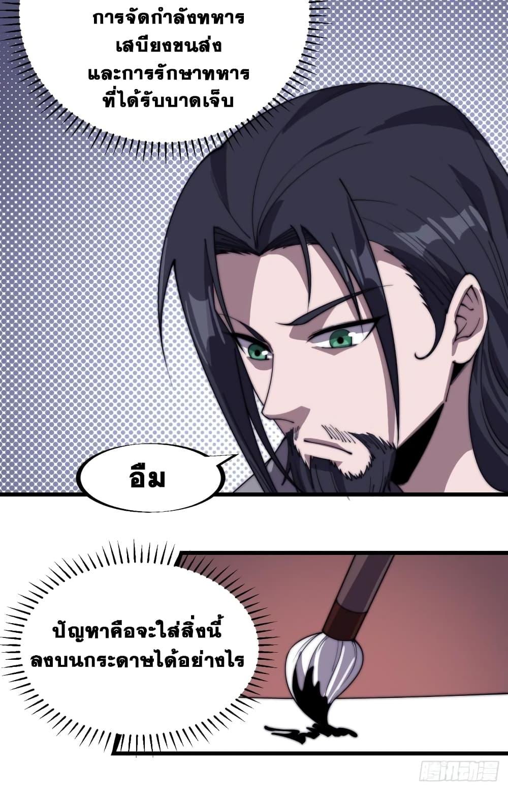 Manga-lc-com อ่านมังงะ อ่านการ์ตูน ออนไลน์ ฟรี It Starts With A Mountain ตอนที่ 1 2 3 4 5 6 7 8 9 10 11 12 13 14 ฟรี ไม่มีโฆษณา Manga-lc - อ่าน มังงะ อ่าน การ์ตูน ออนไลน์ อ่านมังงะ ฟรี