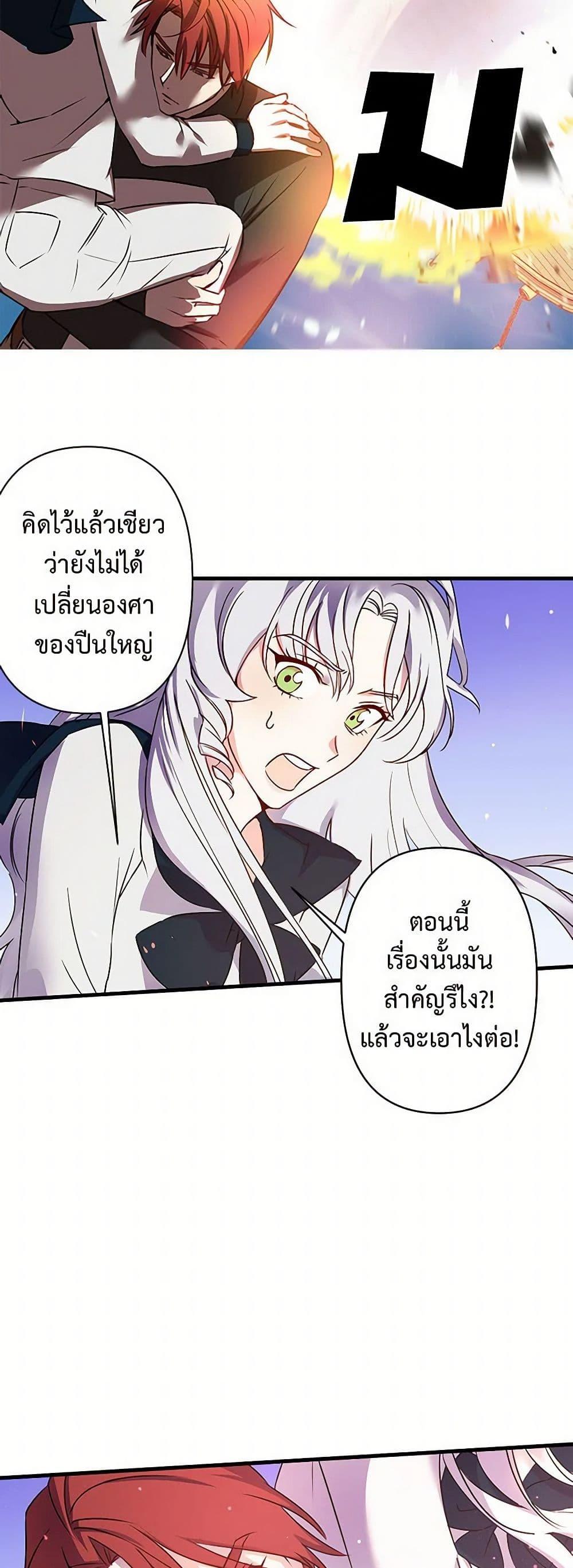 Manga-lc-com อ่านมังงะ อ่านการ์ตูน ออนไลน์ ฟรี Revenge Wedding ตอนที่ 1 2 3 4 5 6 7 8 9 10 11 12 13 14 ฟรี ไม่มีโฆษณา Manga-lc - อ่าน มังงะ อ่าน การ์ตูน ออนไลน์ อ่านมังงะ ฟรี