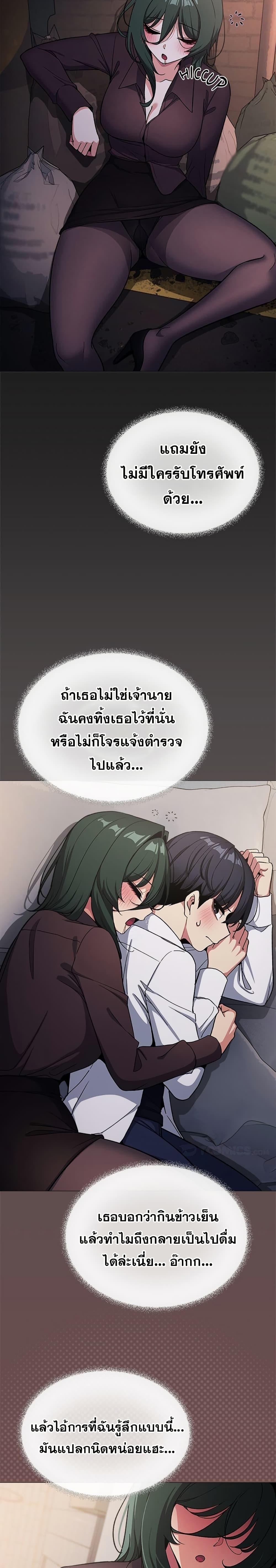 Doujin-Lc- อ่าน โดจิน มังฮวา เกาหลี ญี่ปุ่น จีน แปลไทย Stop Smoking ตอนที่ 1 2 3 4 5 6 7 8 9 10 11 12 13 14 ฟรี ไม่มีโฆษณา อ่าน โดจิน Manhwa เกาหลี ญี่ปุ่น จีน เรามีครบ คัดมาให้เน้นๆ โดจิน 18+ รับประกันความฟินโดย  Doujin Lc