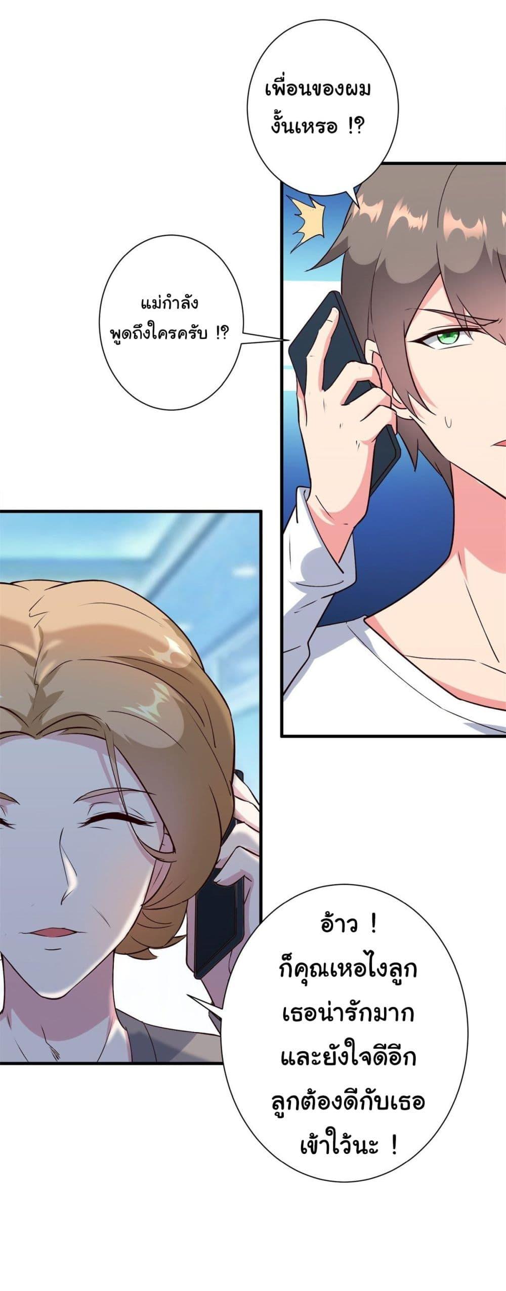 Manga-lc-com อ่านมังงะ อ่านการ์ตูน ออนไลน์ ฟรี My Journey To The West ตอนที่ 1 2 3 4 5 6 7 8 9 10 11 12 13 14 ฟรี ไม่มีโฆษณา Manga-lc - อ่าน มังงะ อ่าน การ์ตูน ออนไลน์ อ่านมังงะ ฟรี