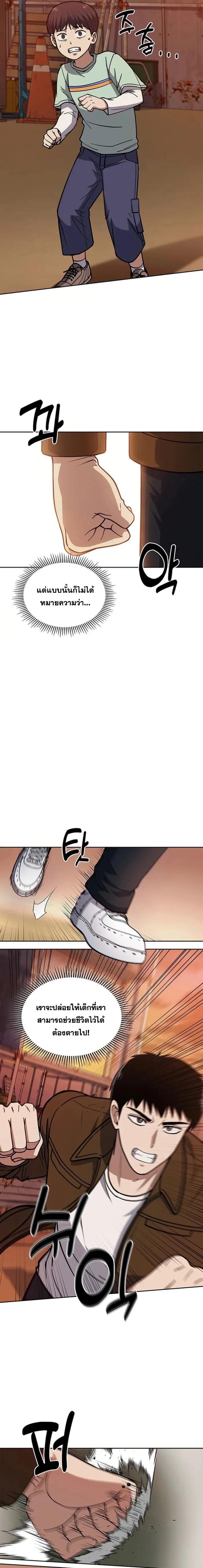 Manga-lc-com อ่านมังงะ อ่านการ์ตูน ออนไลน์ ฟรี Police Returner’s Reset Life ตอนที่ 1 2 3 4 5 6 7 8 9 10 11 12 13 14 ฟรี ไม่มีโฆษณา Manga-lc - อ่าน มังงะ อ่าน การ์ตูน ออนไลน์ อ่านมังงะ ฟรี