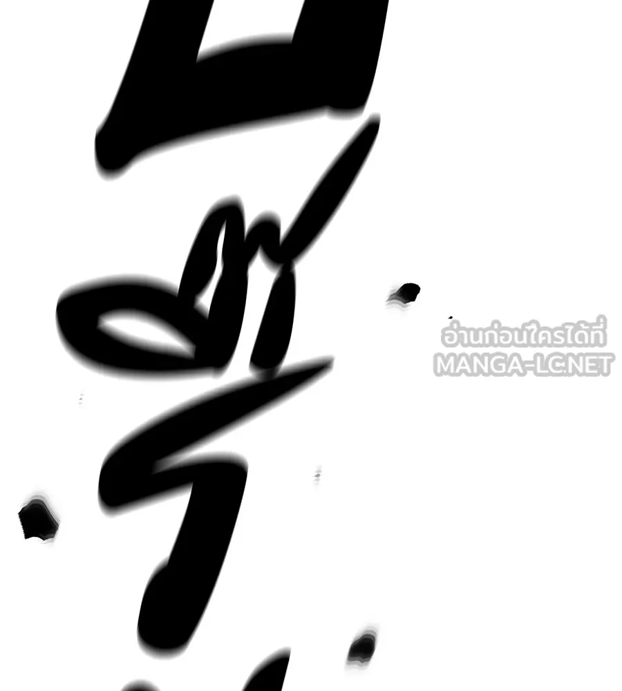 คอลเซ็นเตอร์เปลี่ยนชีวิต ตอนที่ 13 พันธมิตร รูปที่ 246