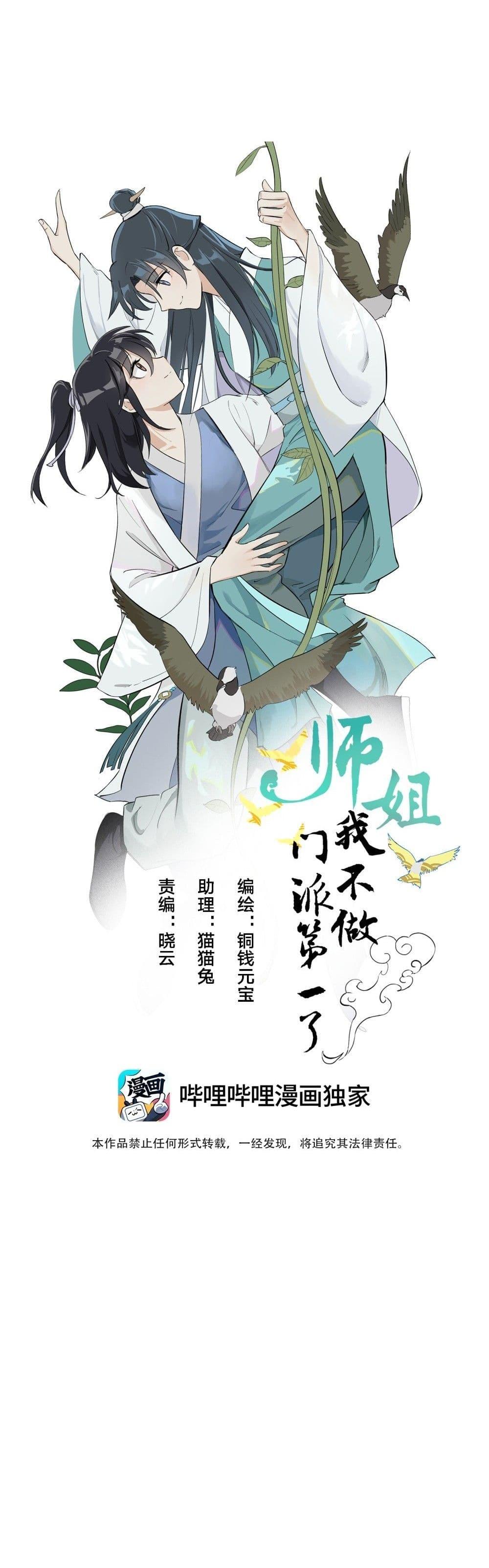 Manga-lc-com อ่านมังงะ อ่านการ์ตูน ออนไลน์ ฟรี Your Head’s Fallen off Again ตอนที่ 1 2 3 4 5 6 7 8 9 10 11 12 13 14 ฟรี ไม่มีโฆษณา Manga-lc - อ่าน มังงะ อ่าน การ์ตูน ออนไลน์ อ่านมังงะ ฟรี