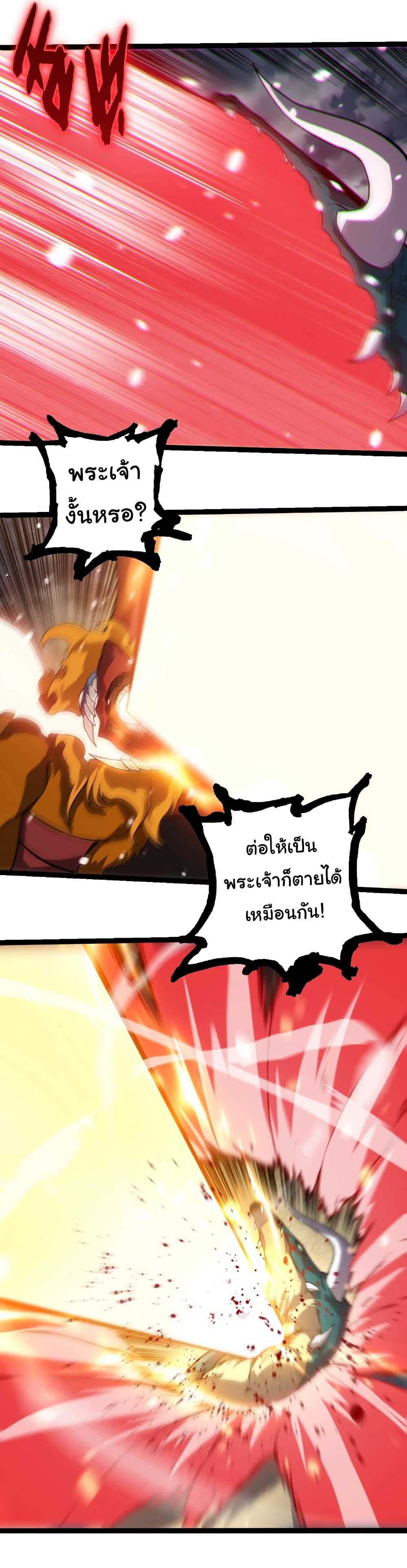 Manga-lc-com อ่านมังงะ อ่านการ์ตูน ออนไลน์ ฟรี Evolution from the Big Tree ตอนที่ 1 2 3 4 5 6 7 8 9 10 11 12 13 14 ฟรี ไม่มีโฆษณา Manga-lc - อ่าน มังงะ อ่าน การ์ตูน ออนไลน์ อ่านมังงะ ฟรี