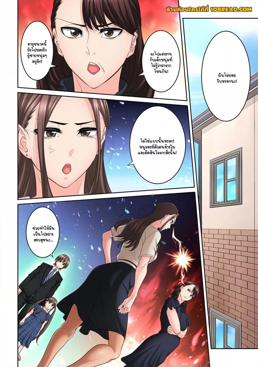 Doujin-Lc- อ่าน โดจิน มังฮวา เกาหลี ญี่ปุ่น จีน แปลไทย [Brother Pierrot] Tonari no Hitozuma ni Furin Sonyuu – กลิ่นหอมแห่งการเริ่มต้นใหม่ ตอนที่ 1 2 3 4 5 6 7 8 9 10 11 12 13 14 ฟรี ไม่มีโฆษณา อ่าน โดจิน Manhwa เกาหลี ญี่ปุ่น จีน เรามีครบ คัดมาให้เน้นๆ โดจิน 18+ รับประกันความฟินโดย  Doujin Lc