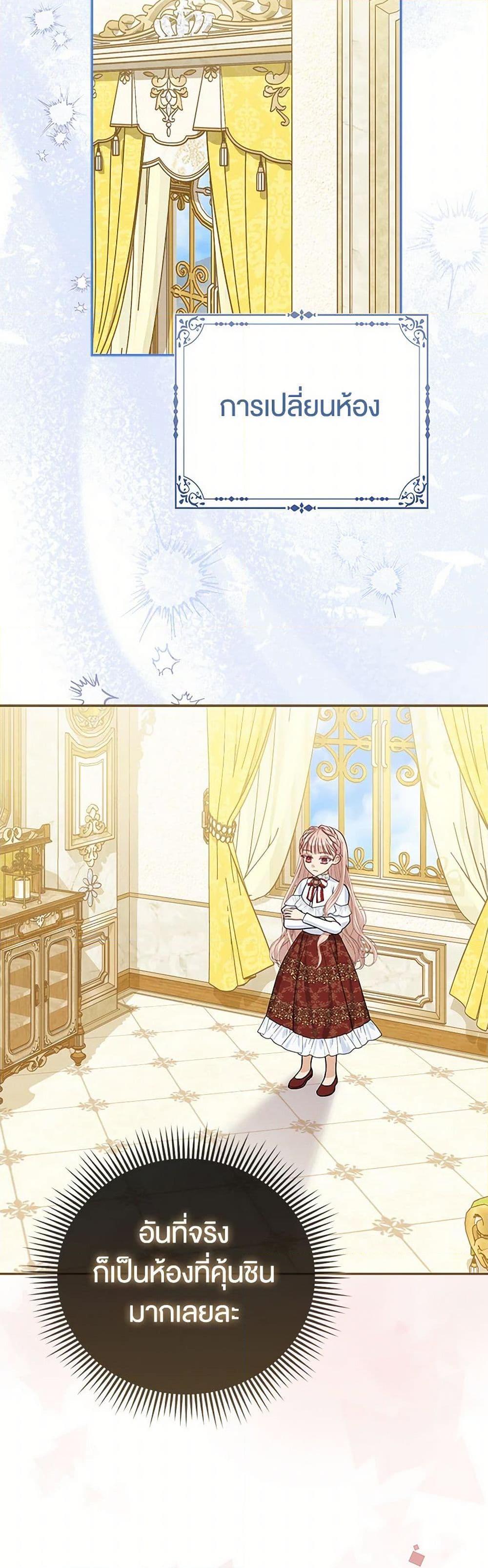 Manga-lc-com อ่านมังงะ อ่านการ์ตูน ออนไลน์ ฟรี Loved by the Villains ตอนที่ 1 2 3 4 5 6 7 8 9 10 11 12 13 14 ฟรี ไม่มีโฆษณา Manga-lc - อ่าน มังงะ อ่าน การ์ตูน ออนไลน์ อ่านมังงะ ฟรี