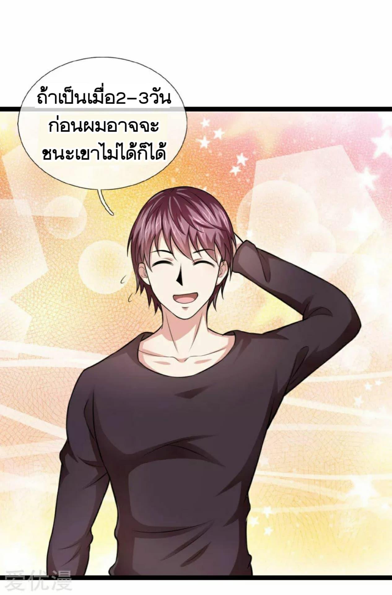 Manga-lc-com อ่านมังงะ อ่านการ์ตูน ออนไลน์ ฟรี The Master of Knife ตอนที่ 1 2 3 4 5 6 7 8 9 10 11 12 13 14 ฟรี ไม่มีโฆษณา Manga-lc - อ่าน มังงะ อ่าน การ์ตูน ออนไลน์ อ่านมังงะ ฟรี