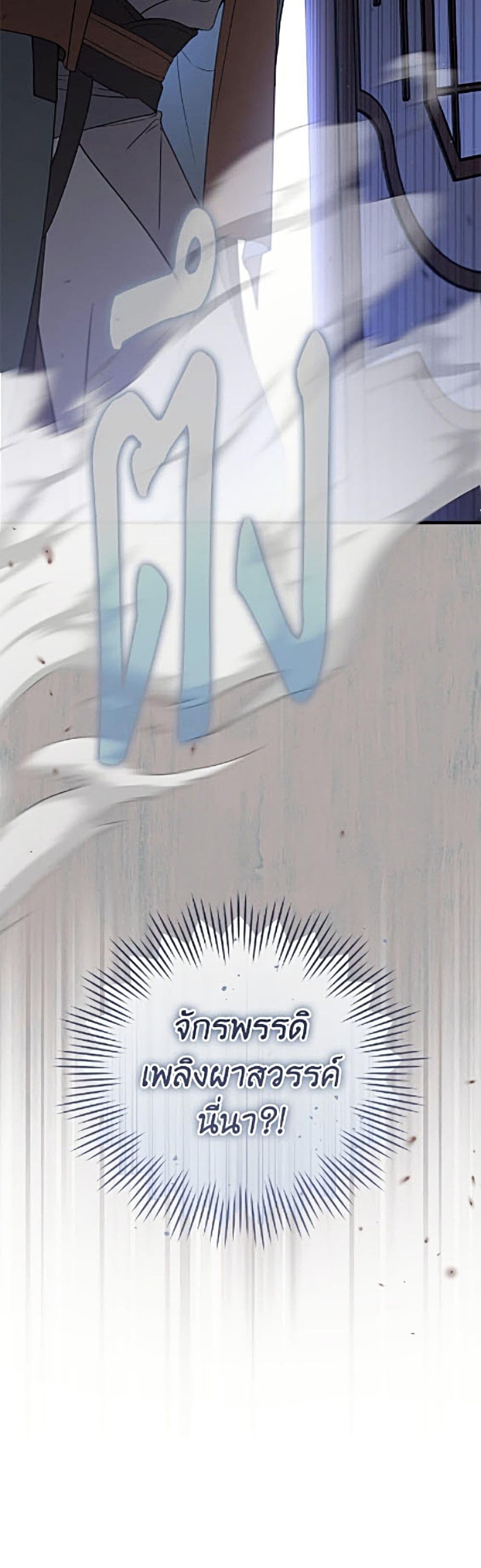 Manga-lc-com อ่านมังงะ อ่านการ์ตูน ออนไลน์ ฟรี I Became the Despised Granddaughter of the Powerful Martial Arts Family ตอนที่ 1 2 3 4 5 6 7 8 9 10 11 12 13 14 ฟรี ไม่มีโฆษณา Manga-lc - อ่าน มังงะ อ่าน การ์ตูน ออนไลน์ อ่านมังงะ ฟรี