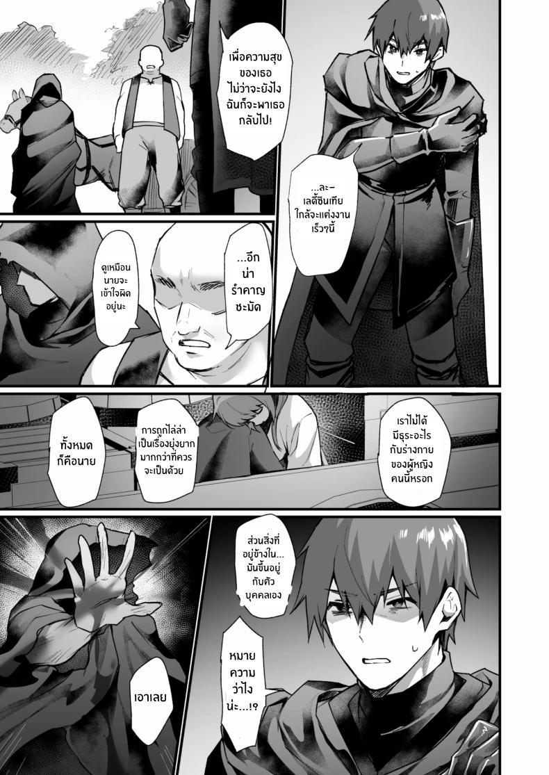Doujin-Lc- อ่าน โดจิน มังฮวา เกาหลี ญี่ปุ่น จีน แปลไทย ภารกิจเปลี่ยนร่างหลบหนี[Doujin Echigoya (Echigoya Takeru)] Goei Kishi no Irekawari Nyotaika Mission! ตอนที่ 1 2 3 4 5 6 7 8 9 10 11 12 13 14 ฟรี ไม่มีโฆษณา อ่าน โดจิน Manhwa เกาหลี ญี่ปุ่น จีน เรามีครบ คัดมาให้เน้นๆ โดจิน 18+ รับประกันความฟินโดย  Doujin Lc
