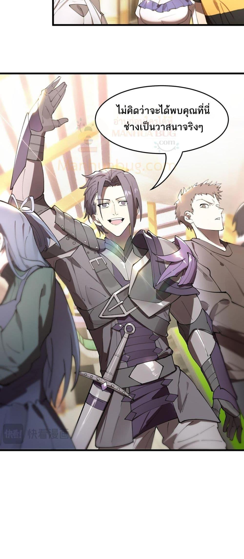 Manga-lc-com อ่านมังงะ อ่านการ์ตูน ออนไลน์ ฟรี SSSlevelSaint ตอนที่ 1 2 3 4 5 6 7 8 9 10 11 12 13 14 ฟรี ไม่มีโฆษณา Manga-lc - อ่าน มังงะ อ่าน การ์ตูน ออนไลน์ อ่านมังงะ ฟรี