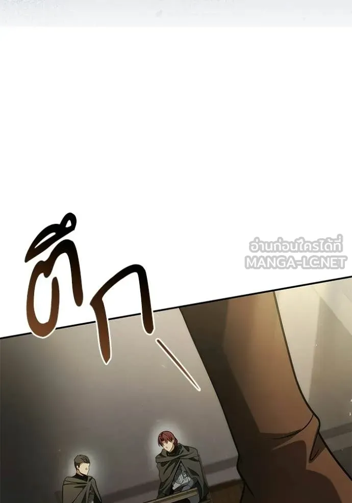 ชาตินี้น้องขอ ตอนที่ 188 รูปที่ 118