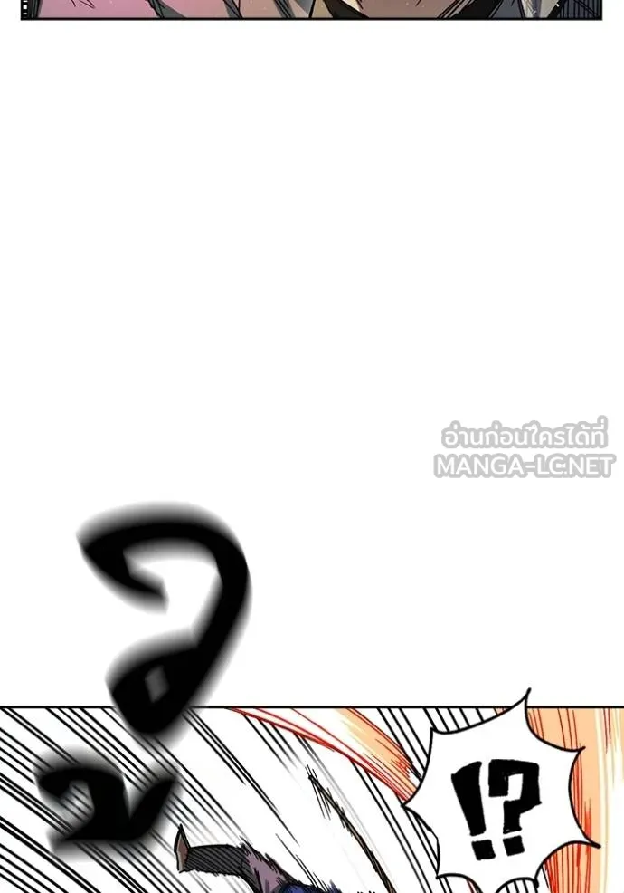 Study Group ตอนที่ 268 รูปที่ 27