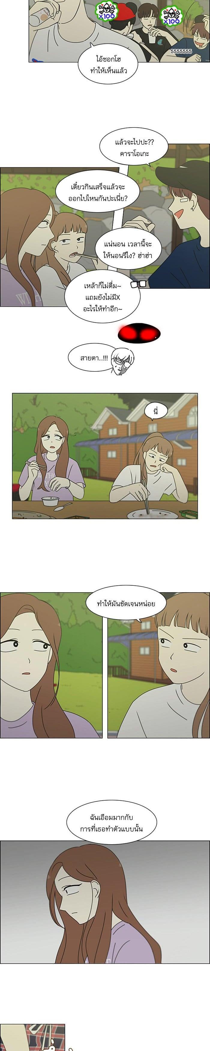 Manga-lc-com อ่านมังงะ อ่านการ์ตูน ออนไลน์ ฟรี Love Revolution รักนี้ต้องปฏิวัติ ตอนที่ 1 2 3 4 5 6 7 8 9 10 11 12 13 14 ฟรี ไม่มีโฆษณา Manga-lc - อ่าน มังงะ อ่าน การ์ตูน ออนไลน์ อ่านมังงะ ฟรี