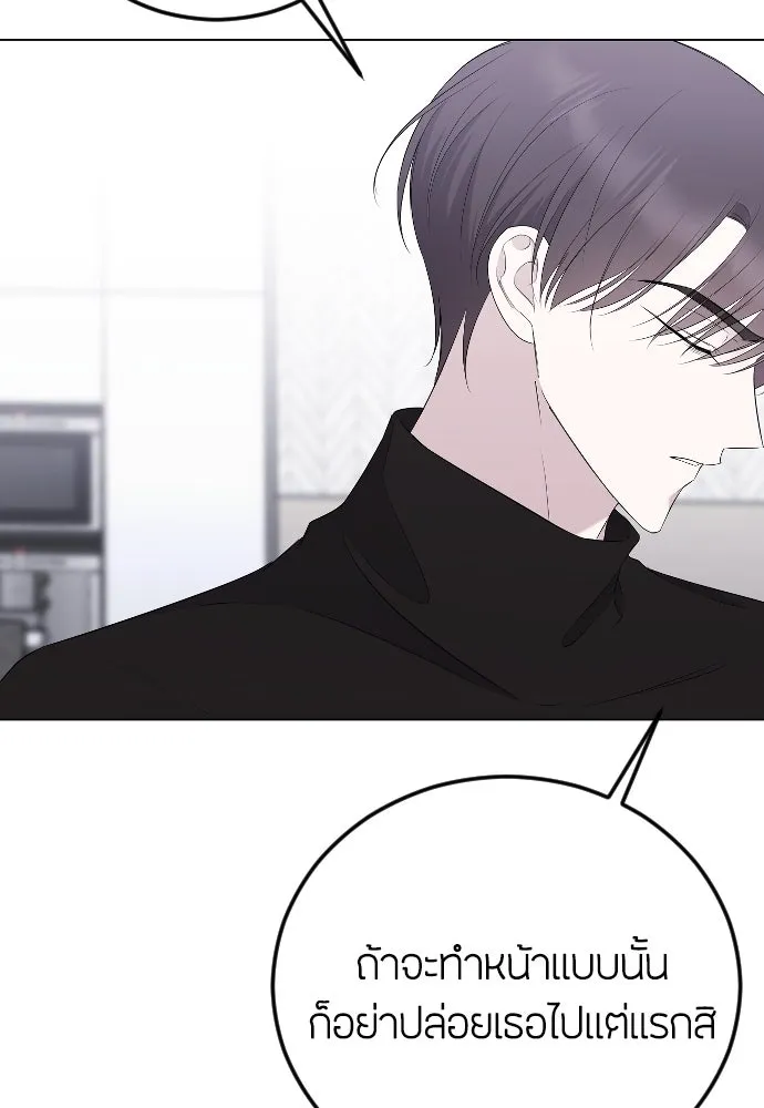 วิธีหนีตายจากนิยายโรคจิต ตอนที่ 23 รูปที่ 133