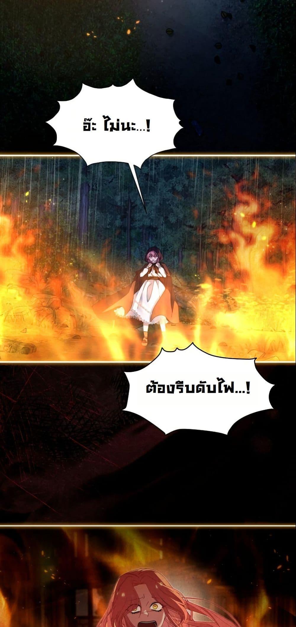 Manga-lc-com อ่านมังงะ อ่านการ์ตูน ออนไลน์ ฟรี Princess of the Demon King ตอนที่ 1 2 3 4 5 6 7 8 9 10 11 12 13 14 ฟรี ไม่มีโฆษณา Manga-lc - อ่าน มังงะ อ่าน การ์ตูน ออนไลน์ อ่านมังงะ ฟรี