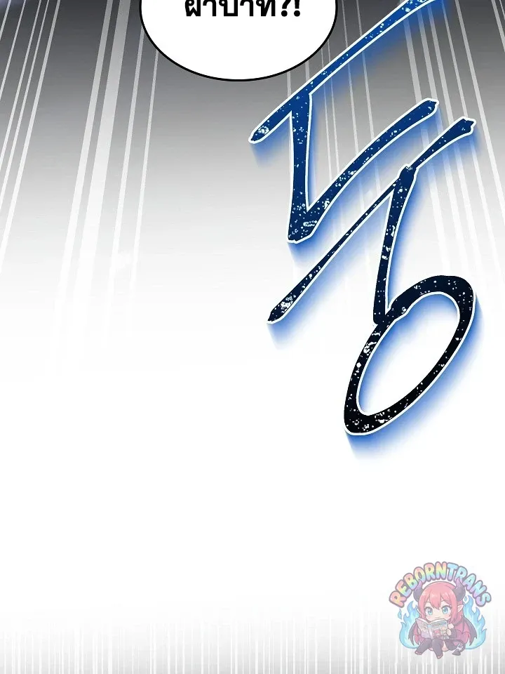 Return of The Unrivaled Spear Knight ตอนที่ ตอนที่ 190 รูปที่ 26