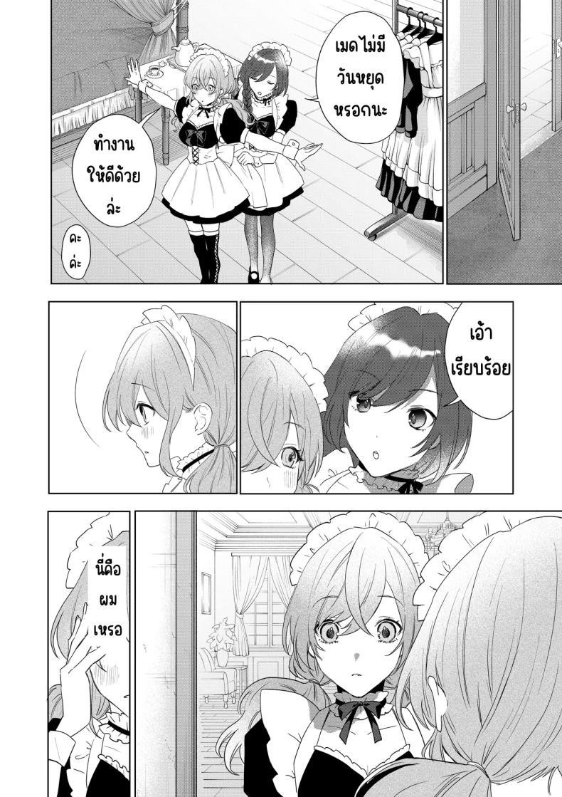 Doujin-Lc- อ่าน โดจิน มังฮวา เกาหลี ญี่ปุ่น จีน แปลไทย เมดที่มีความสุข (Hoshino Iro) ตอนที่ 1 2 3 4 5 6 7 8 9 10 11 12 13 14 ฟรี ไม่มีโฆษณา อ่าน โดจิน Manhwa เกาหลี ญี่ปุ่น จีน เรามีครบ คัดมาให้เน้นๆ โดจิน 18+ รับประกันความฟินโดย  Doujin Lc