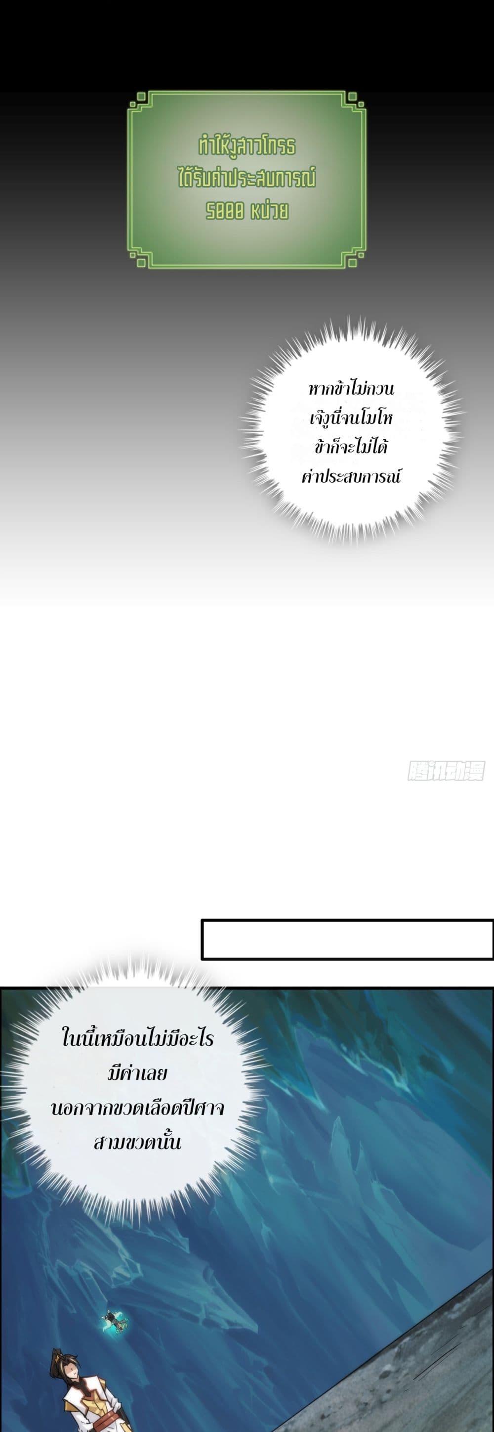 Manga-lc-com อ่านมังงะ อ่านการ์ตูน ออนไลน์ ฟรี ชีวิตนี้ขอฝึกเป ตอนที่ 1 2 3 4 5 6 7 8 9 10 11 12 13 14 ฟรี ไม่มีโฆษณา Manga-lc - อ่าน มังงะ อ่าน การ์ตูน ออนไลน์ อ่านมังงะ ฟรี