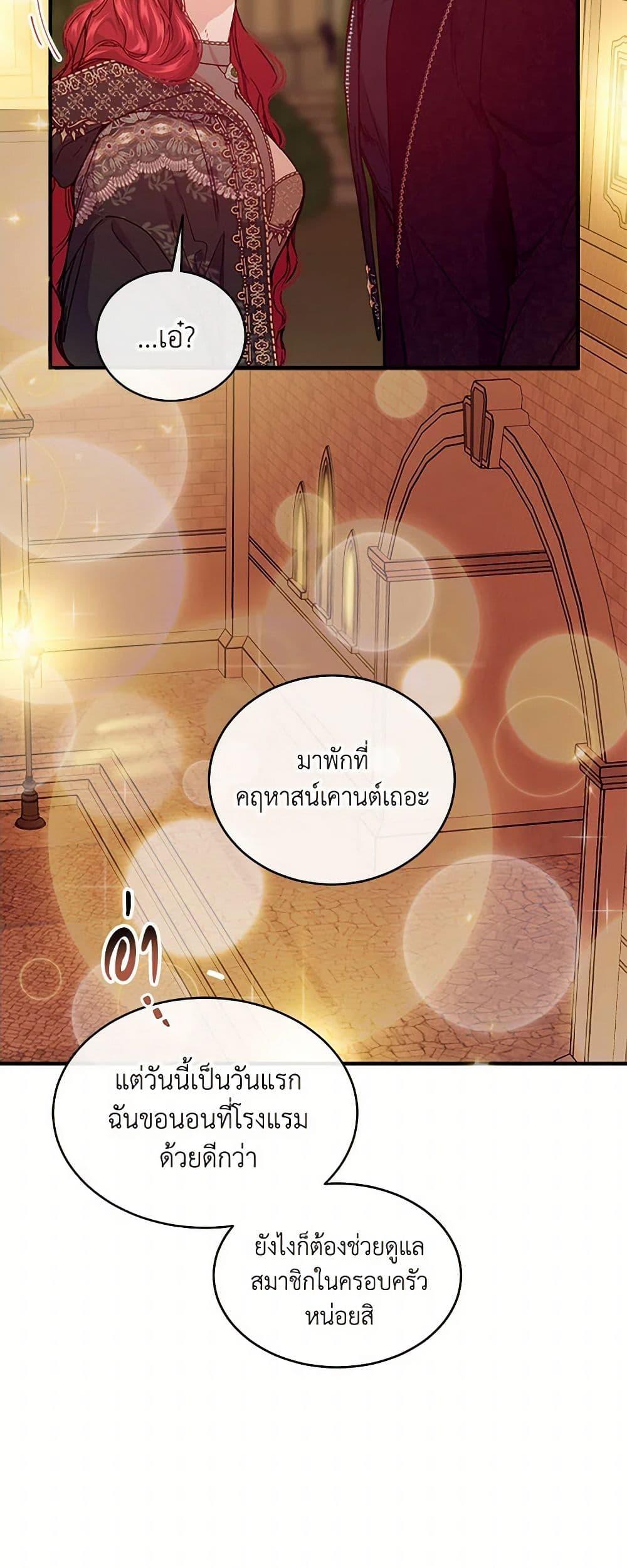 Manga-lc-com อ่านมังงะ อ่านการ์ตูน ออนไลน์ ฟรี The Elegant Sea of Savagery ตอนที่ 1 2 3 4 5 6 7 8 9 10 11 12 13 14 ฟรี ไม่มีโฆษณา Manga-lc - อ่าน มังงะ อ่าน การ์ตูน ออนไลน์ อ่านมังงะ ฟรี