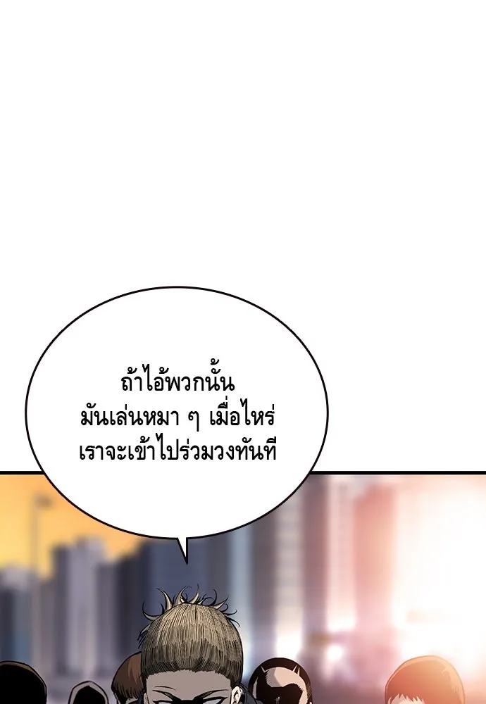 King Game ตอนที่ 22 เด็กใหม่ก็ต้องป๊อบเป็นธรรมดา! รูปที่ 128