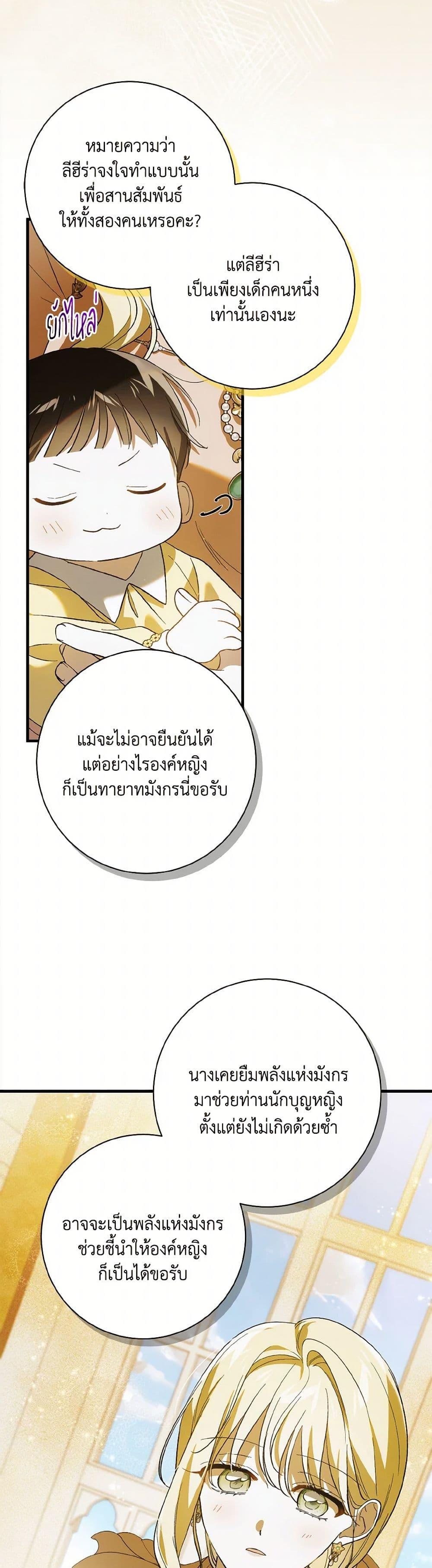 Manga-lc-com อ่านมังงะ อ่านการ์ตูน ออนไลน์ ฟรี A Way to Protect the Lovable You ตอนที่ 1 2 3 4 5 6 7 8 9 10 11 12 13 14 ฟรี ไม่มีโฆษณา Manga-lc - อ่าน มังงะ อ่าน การ์ตูน ออนไลน์ อ่านมังงะ ฟรี