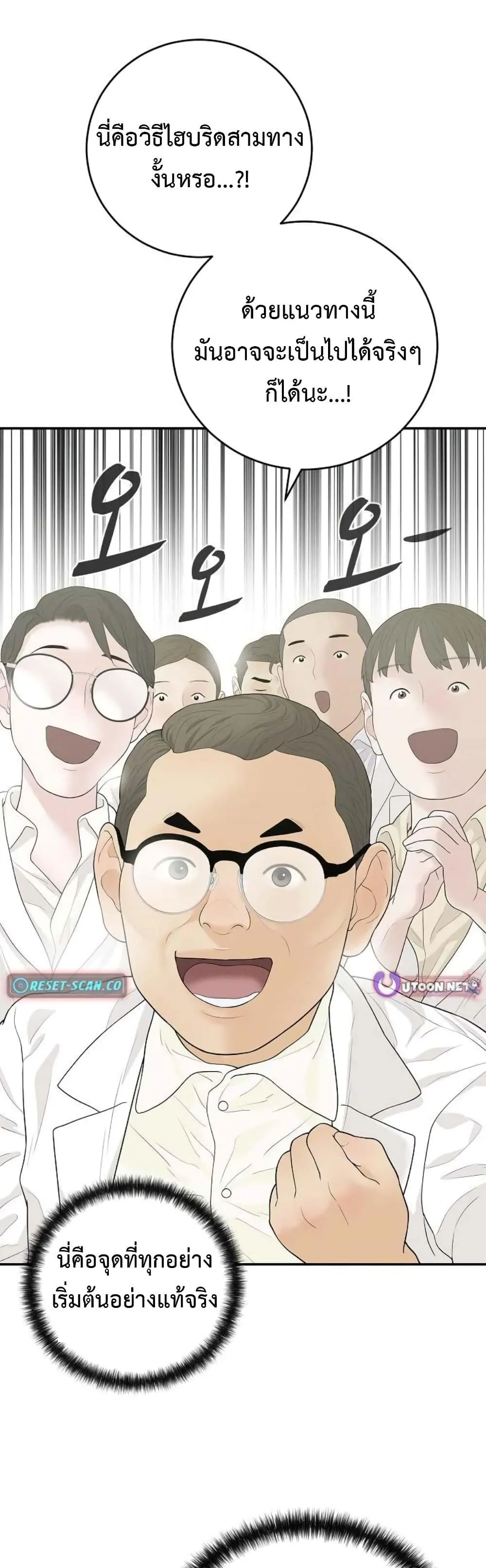 Manga-lc-com อ่านมังงะ อ่านการ์ตูน ออนไลน์ ฟรี The Real Tycoon, All By Myself ตอนที่ 1 2 3 4 5 6 7 8 9 10 11 12 13 14 ฟรี ไม่มีโฆษณา Manga-lc - อ่าน มังงะ อ่าน การ์ตูน ออนไลน์ อ่านมังงะ ฟรี