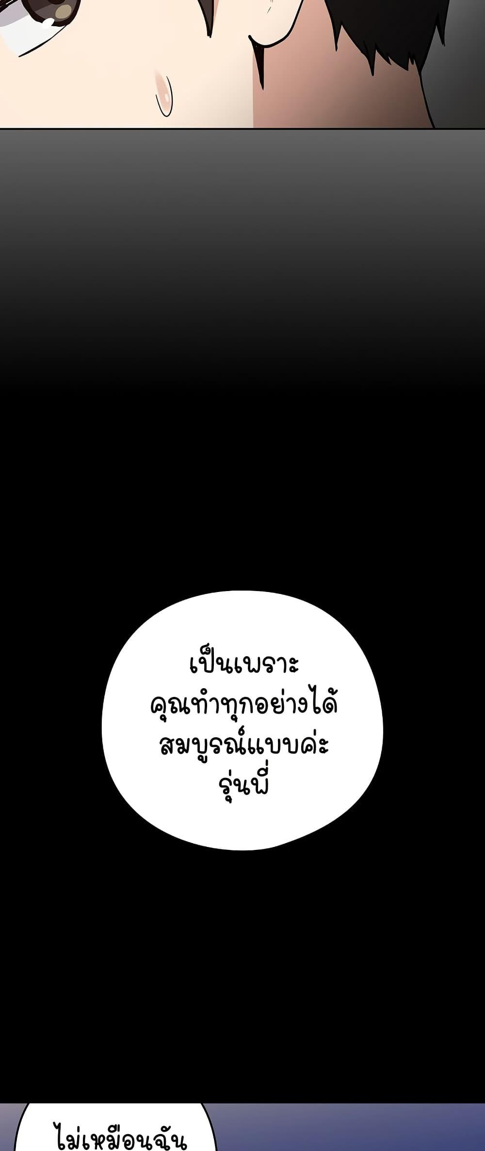 Doujin-Lc- อ่าน โดจิน มังฮวา เกาหลี ญี่ปุ่น จีน แปลไทย After Work Love Affairs ตอนที่ 1 2 3 4 5 6 7 8 9 10 11 12 13 14 ฟรี ไม่มีโฆษณา อ่าน โดจิน Manhwa เกาหลี ญี่ปุ่น จีน เรามีครบ คัดมาให้เน้นๆ โดจิน 18+ รับประกันความฟินโดย  Doujin Lc