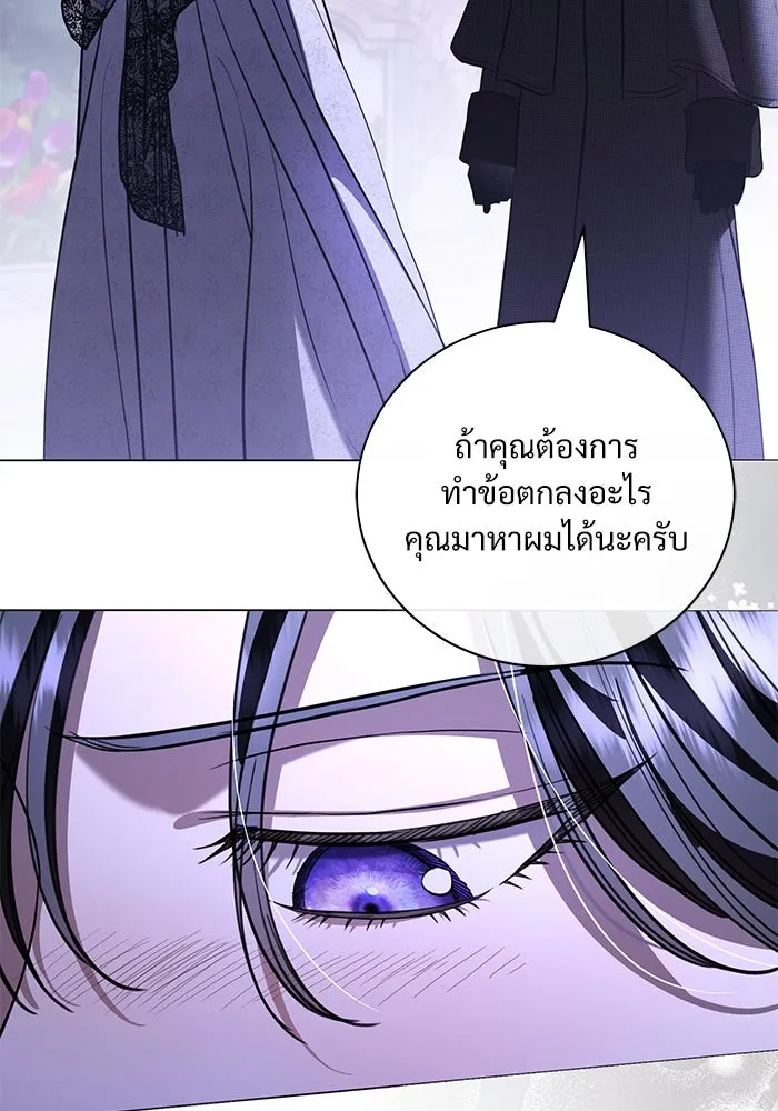 แด่ชู้รักของสามี ตอนที่ 40 รูปที่ 56
