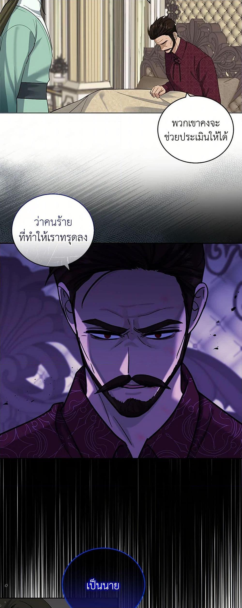 Manga-lc-com อ่านมังงะ อ่านการ์ตูน ออนไลน์ ฟรี I’ll Protect You, Daddy! ตอนที่ 1 2 3 4 5 6 7 8 9 10 11 12 13 14 ฟรี ไม่มีโฆษณา Manga-lc - อ่าน มังงะ อ่าน การ์ตูน ออนไลน์ อ่านมังงะ ฟรี